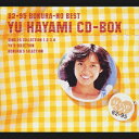 82-95 ぼくらのベスト 早見優CD-BOX [ 早見優 ]