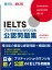 IELTS֥ƥå塦󥷥ǧ꽸 InternationalEnglishLan [ ֥ƥå塦󥷥 ]פ򸫤