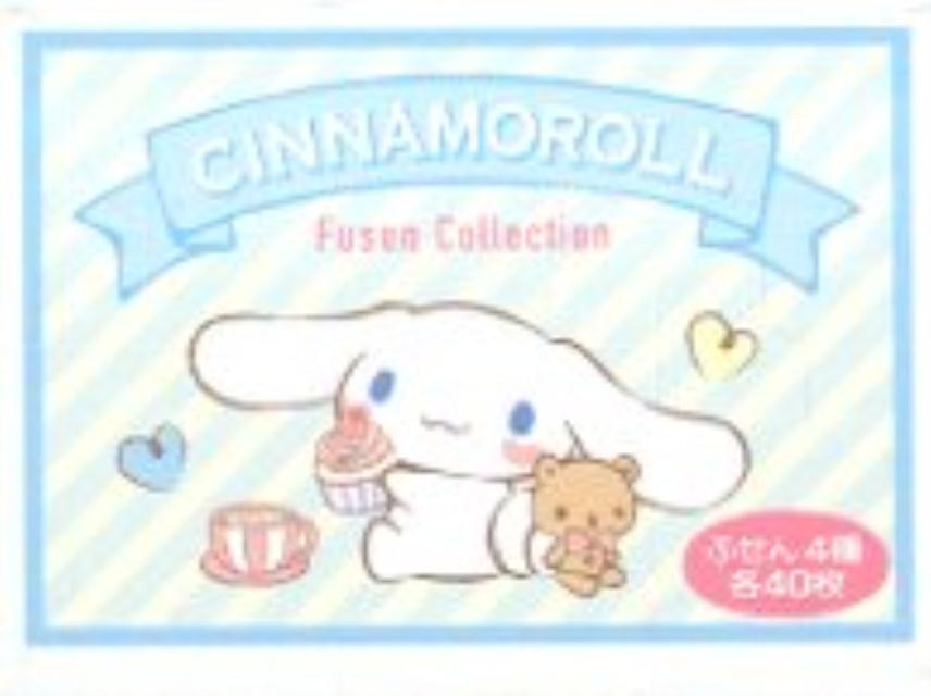シナモロールふせんコレクション