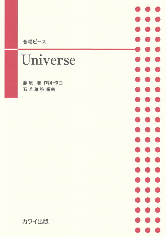 Universe