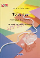 To be free／嵐