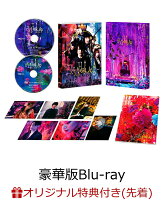 【楽天ブックス限定先着特典+先着特典】ホリック xxxHOLiC 豪華版【Blu-ray】(ポストカード3枚セット＆アクリルスタンド+特製メモ帳＋手ぬぐい)