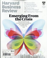 Harvard Business Review 2020年 08月号 [雑誌]