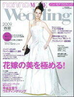 non・no More wedding（2009春夏）