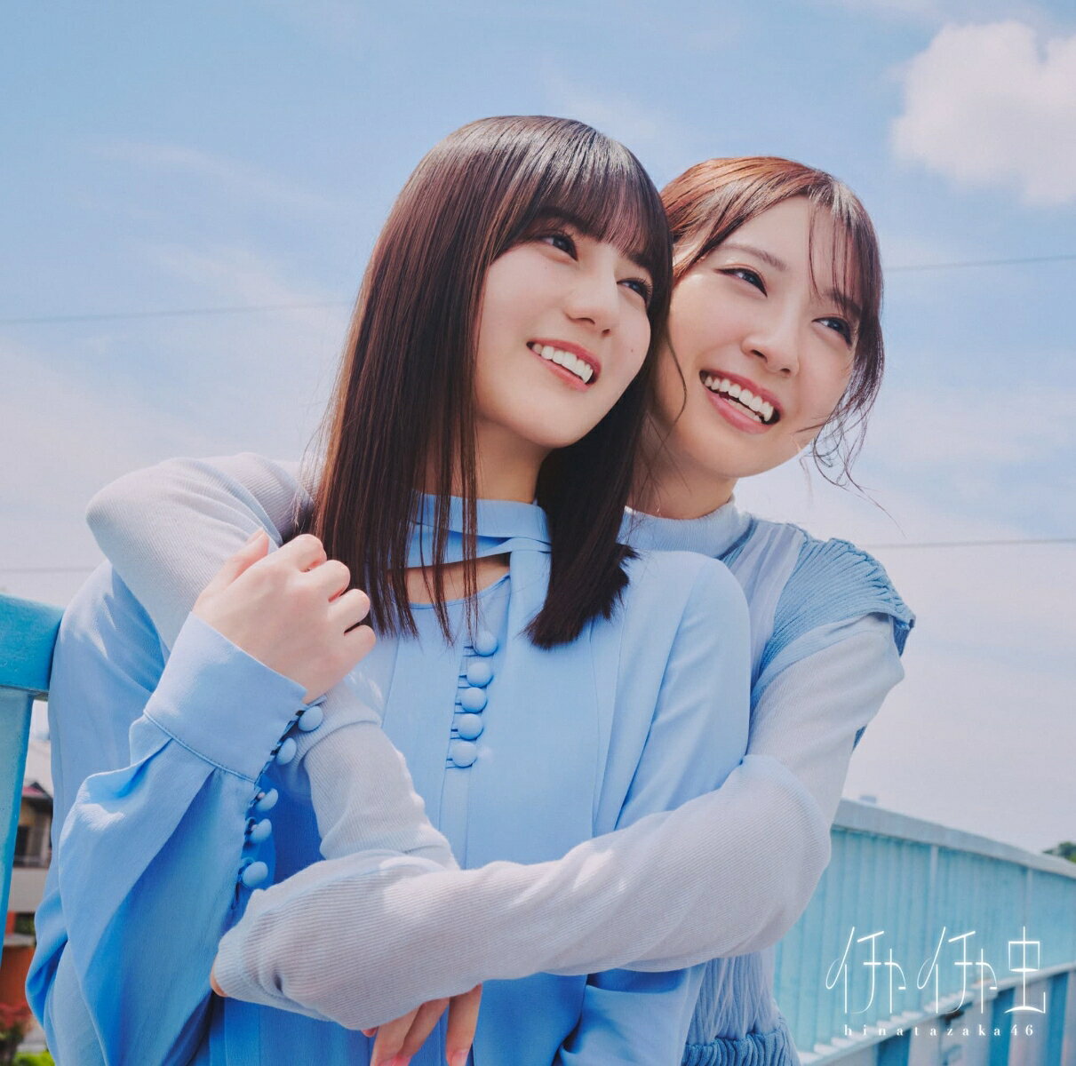 【10枚セット】イチャイチャ虫 (初回仕様限定盤 CD＋Blu-ray Type-B) (特典なし)
