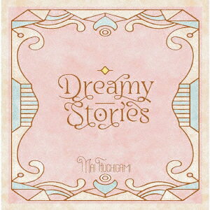 渕上舞コンセプトベストアルバム〜Dreamy Stories〜