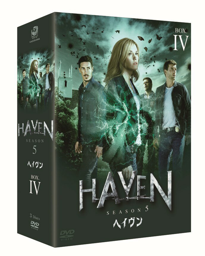 ヘイヴン シーズン5 DVD-BOX4