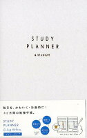 STUDY PLANNER DAILY SPARKLE