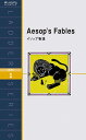 イソップ物語 Aesop's Fables （ラダーシリーズ） [ イソップ ]