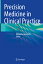 Precision Medicine in Clinical Practice PRECISION MEDICINE IN CLINICAL [ Mandana Hasanzad ]