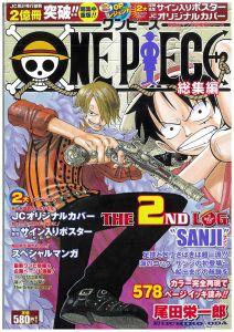 ONE PIECE総集編（THE 2ND LOG “SA）