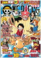 ONE PIECE総集編（THE 10TH LOG“BE）