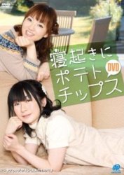 �������˥ݥƥȥ��åץ�DVD