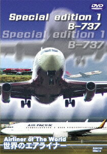 (趣味/教養)セカイノエアライナー スペシャル エディション 1 ビー737 発売日：2004年10月20日 予約締切日：2004年10月13日 有限会社トライスター TRIー81 JAN：4580119130813 SEKAI NO AIR LINER SPECIAL EDITION 1 B737 DVD ドキュメンタリー その他