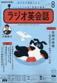 楽天市場人気商品