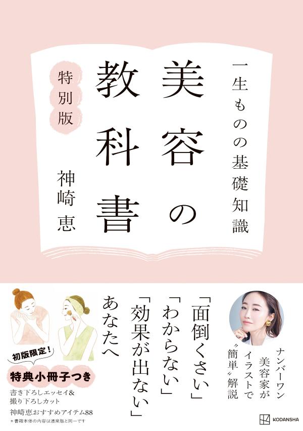 オトナ女子のためのシェービング美肌術 カリスマ美剃師直伝!／吉田昌央【3000円以上送料無料】