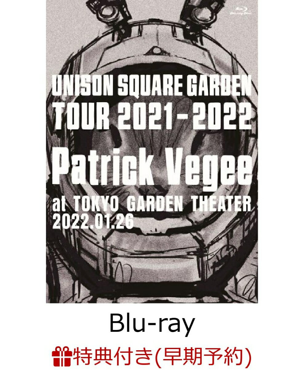 【早期予約特典+先着特典】UNISON SQUARE GARDEN Tour 2021-2022 ”Patrick Vegee” at TOKYO GARDEN THEATER 2022.01.26【Blu-ray】(USGアクリルキーホルダー(5cm角)+USG A4クリアファイル)
