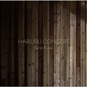 Hariusu Concert