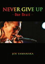 “NEVER GIVE UP