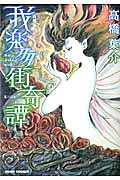 第1巻