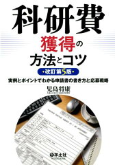 https://thumbnail.image.rakuten.co.jp/@0_mall/book/cabinet/0814/9784758120814.jpg