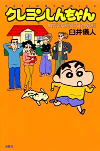 1巻