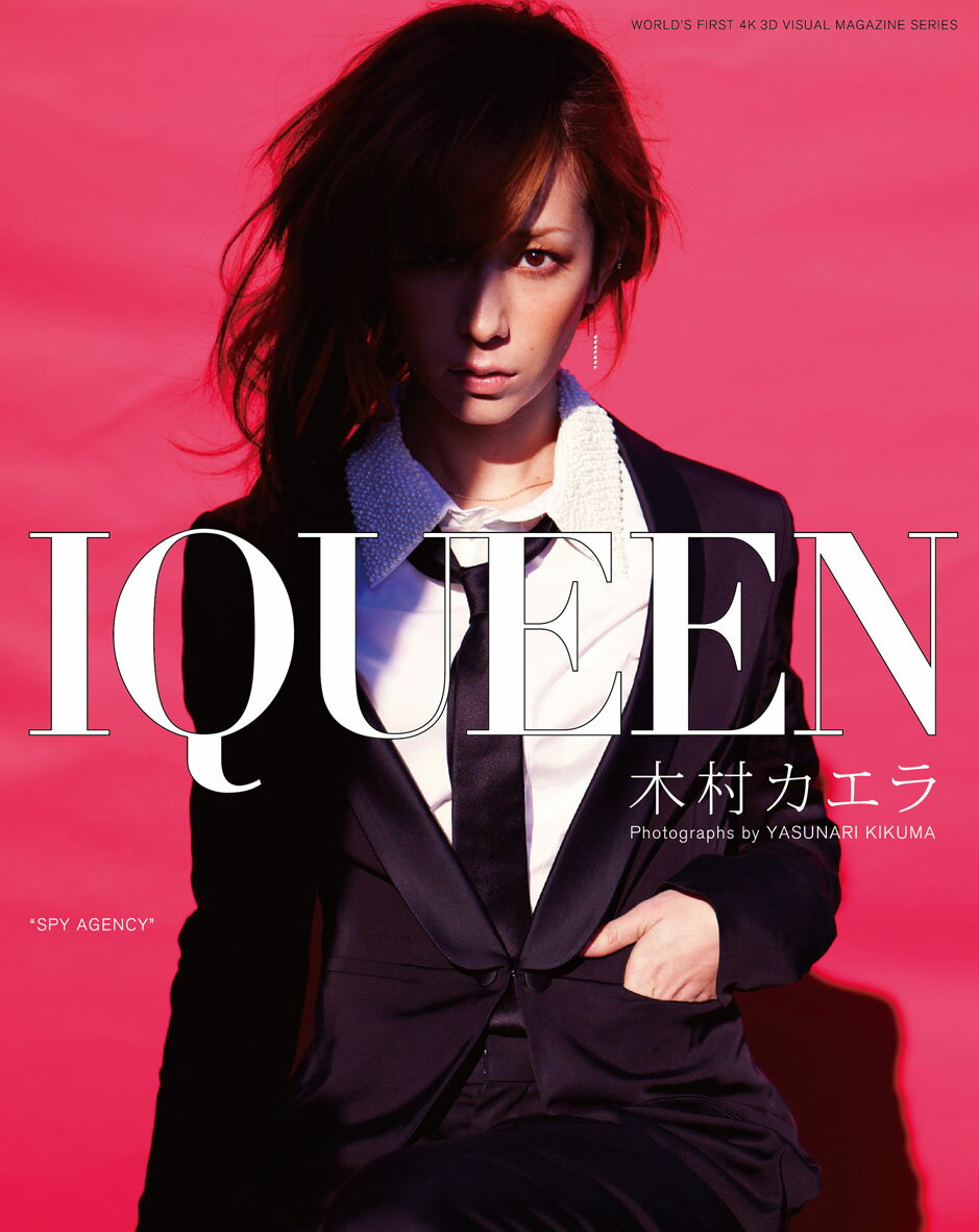 IQUEEN Vol.6 木村カエラ “SPY AGENCY