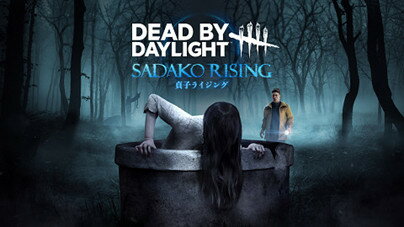 Dead by Daylight 貞子ライジングエディション 公式日本版 Switch版