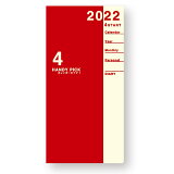 22-23　ダイアリー　HPダイアリー　ラージ　1Mブロック　レッド　手帳　2022年4月始まり　ダイゴー　E1193 ダイアリー （ダイアリー）