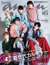 anan (アンアン) 2021年 8/4号 [雑誌]