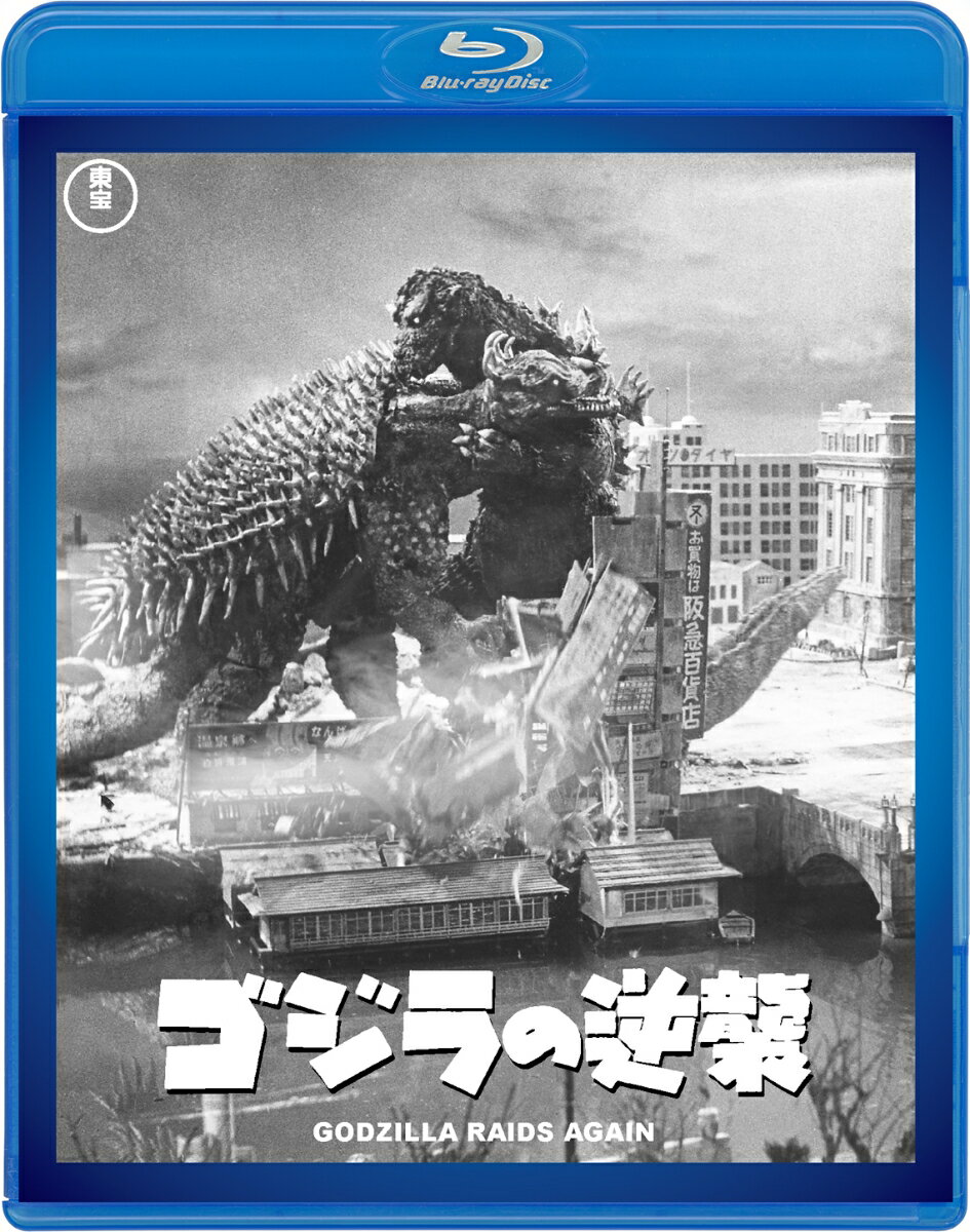 ※「ゴジラ vs コング 」特製ロゴステッカーは付属しません。