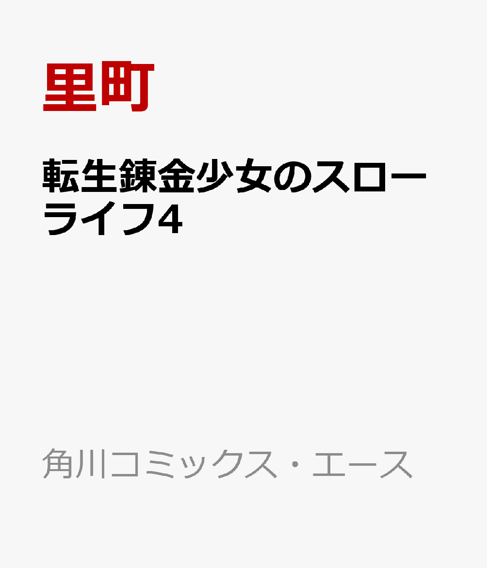 製品画像：26位