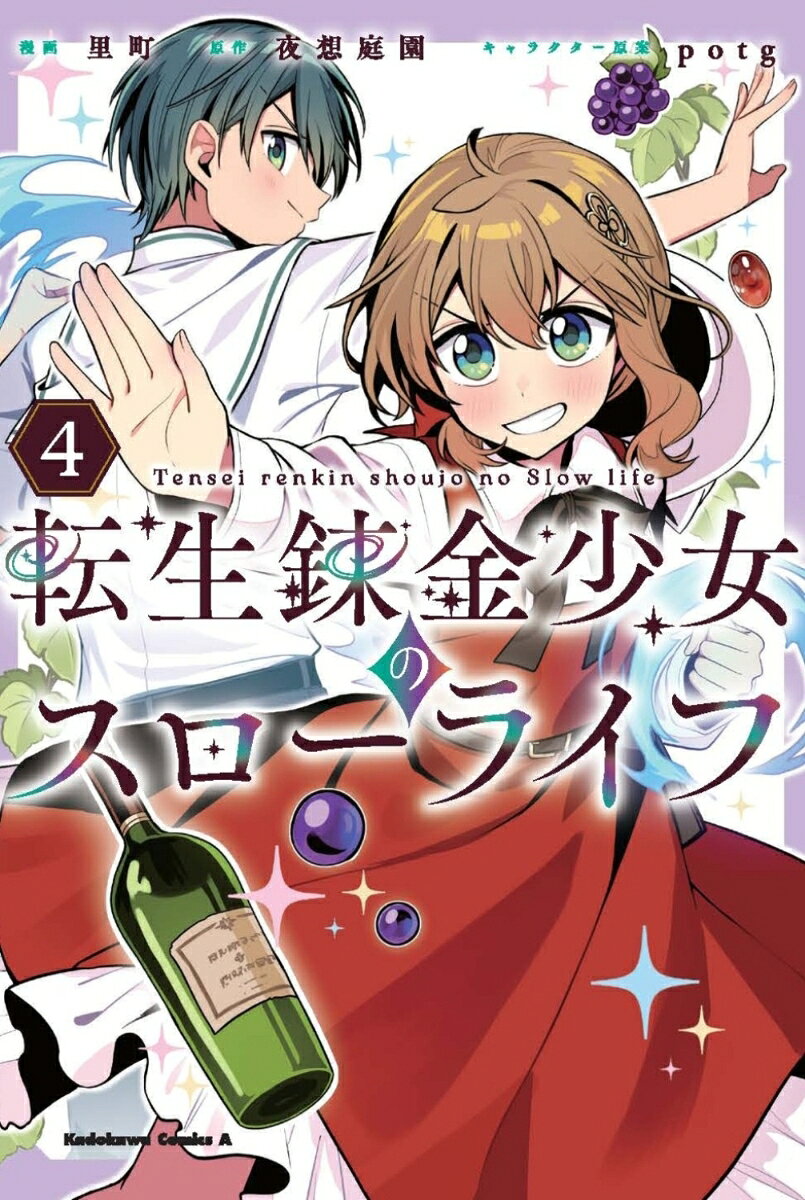 製品画像：30位