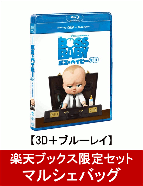 �ڳ�ŷ�֥å������ꥻ�åȡۥܥ����٥��ӡ� 3D�ܥ֥롼�쥤���åȡܥޥ륷���Хå�(������������)��Blu-ray��