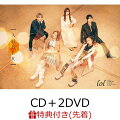 【先着特典】AMBER (CD＋2DVD＋スマプラ) (初回生産限定盤)(生写真5枚セット)