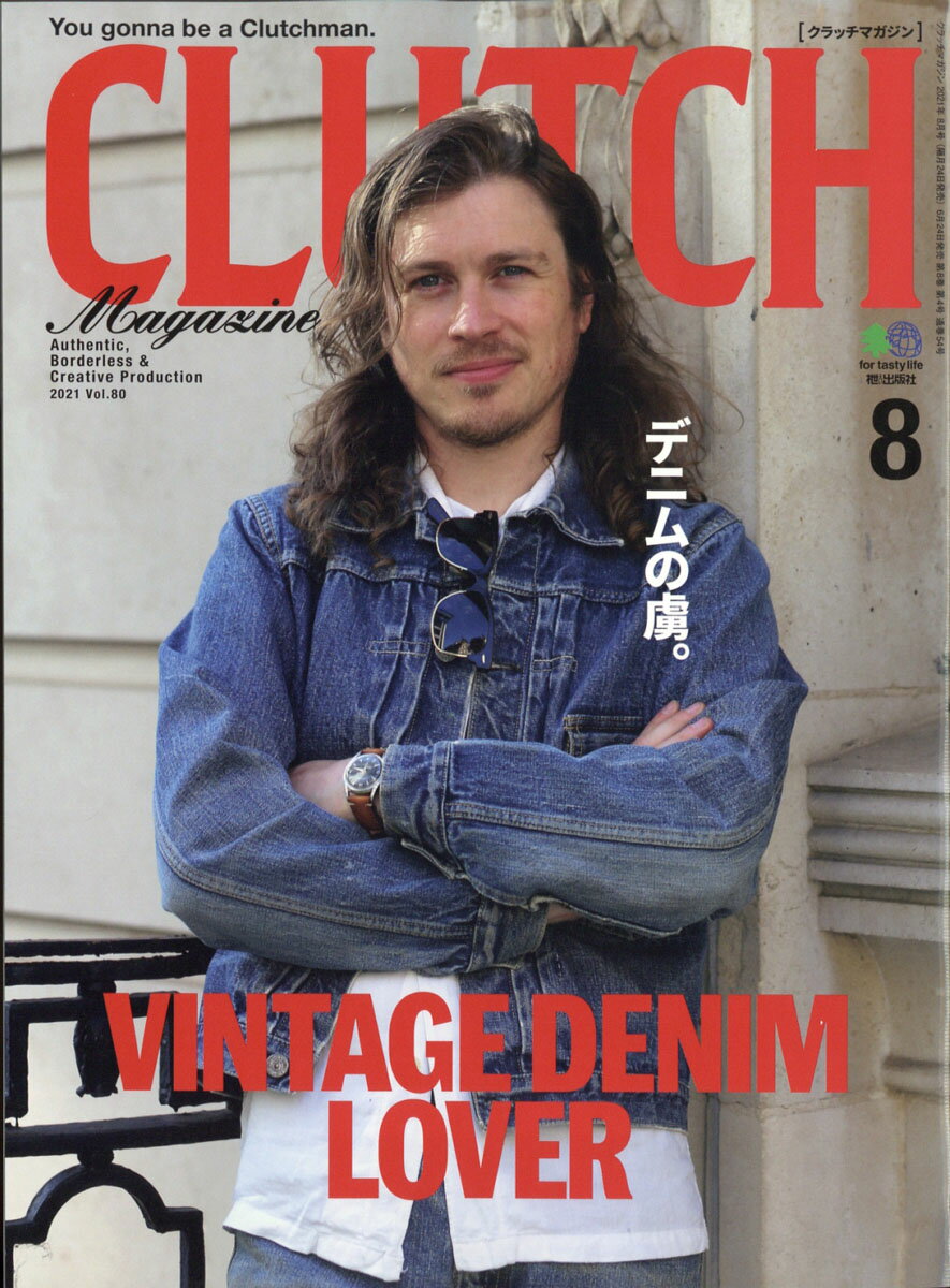 CLUTCH Magazine (クラッチマガジン) 2021年 08月号 [雑誌]