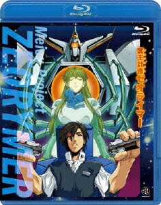 冥王計画ゼオライマーのBlu-ray・DVD商品画像