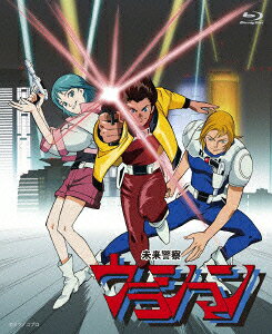 Urashiman — Blu-ray/DVD cover