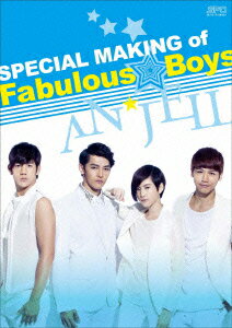 美男＜イケメン＞ですね〜Fabulous★Boys＜スペシャル・メイキング＞