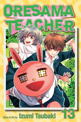 ORESAMA TEACHER #13(P) [ IZUMI TSUBAKI ]