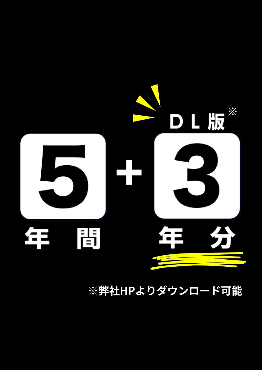 2027　熊本県公立高校入試過去問題 book-22011726 楽天ブックス サンプル画像3
