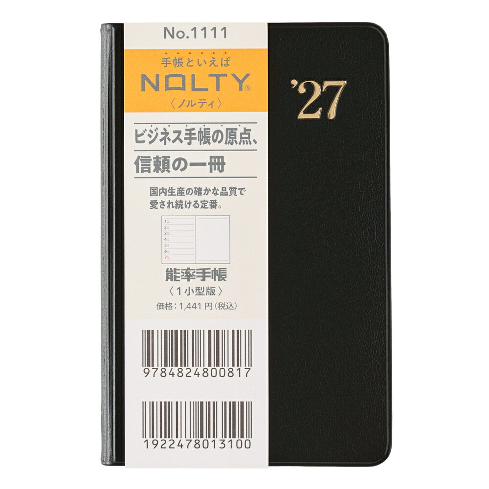 1111 NOLTY能率手帳1小型版（黒）（2027年版手帳）