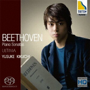 ベートーヴェン:ピアノ・ソナタ全集 Vol.4 「Ultima」