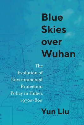 Blue Skies Over Wuhan: The Evolution of Environmental Protection Policy in Hubei, 1970s-80s BLUE SKIES OVER WUHAN （Contemporary Chinese Studies） [ Yun Liu ]