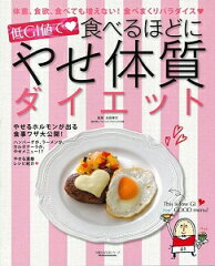 https://thumbnail.image.rakuten.co.jp/@0_mall/book/cabinet/0819/4528189180819.jpg