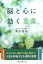楽天ブックス