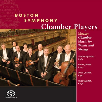 【輸入盤】Clarinet Quintet, Horn Quintet, Oboe Quartet, Etc: Boston Symphony Chamber Players [ モーツァルト（1756-1791） ]