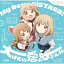 『大室家 dear sisters』主題歌「My Dear SiSTARS! / 大げさに愛と呼ぶんだ」