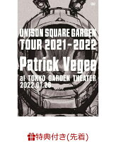 【先着特典】UNISON SQUARE GARDEN Tour 2021-2022 ”Patrick Vegee” at TOKYO GARDEN THEATER 2022.01.26(USG A4クリアファイル)