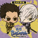 劇場版「戦国BASARA -The Last Party-」 DJCD 第一巻 [ (ラジオCD) ]